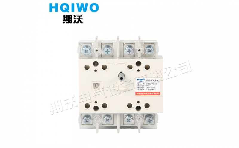 STWGL-100/4P 负荷隔离开关_供应产品_上海期沃电气有限公司
