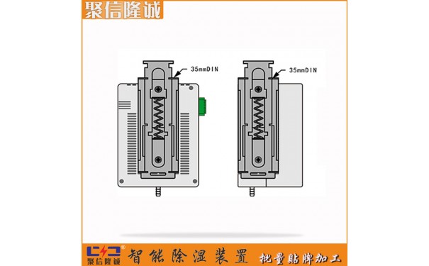 石河子 JXCS-V90TS 中文工具柜抽湿机 相互信任-- 湖南聚信隆诚工贸有限公司