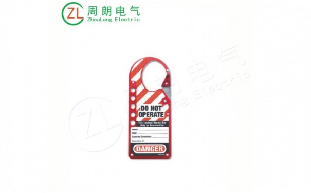 铝联牌安全搭扣锁BD-K54-- 温州周朗电气科技有限公司