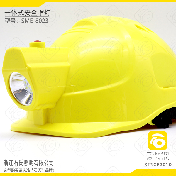矿用带灯安全帽,带灯的安全帽,矿用安全帽带灯
