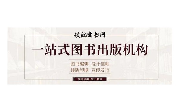 2021评职称 专著教材副主编征集令合作出书-- 郑州途信文化传播有限公司