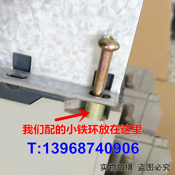 NS800N手操机构,NS1250柜外操作机构,NS1600延伸旋转手柄