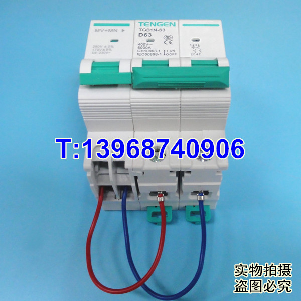 TGB1N-63过欠压脱扣器 MV+MN 天正TGB1N-63过欠压脱扣线圈