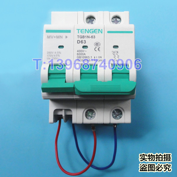 TGB1N-63过欠压脱扣器 MV+MN 天正TGB1N-63过欠压脱扣线圈
