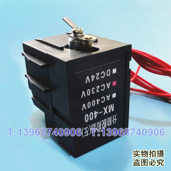 TGM1N分励脱扣 消防强切 天正祥云TGM1N 分离线圈 MX 辅助触头OF