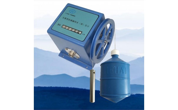 HSW钢管浮子式水位计 水位（机显）传感器