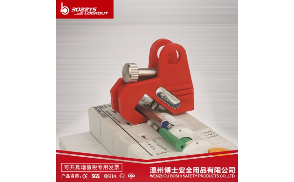 多功能中小型断路器锁BD-D14-- 温州博士安全用品有限公司