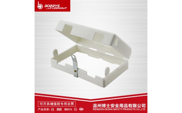 双孔插座安全盖BD-D62-- 温州博士安全用品有限公司