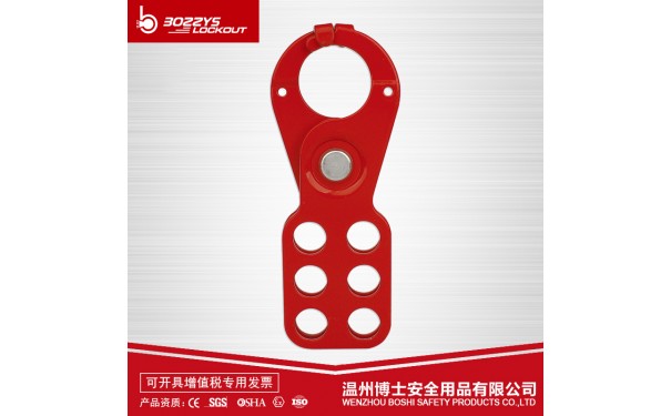 25MM经济型钢制6孔搭扣锁BD-K23-- 温州博士安全用品有限公司