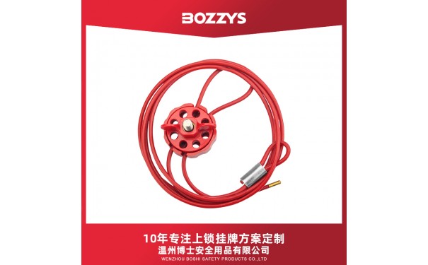 轮式缆绳锁BD-L31A-- 温州博士安全用品有限公司